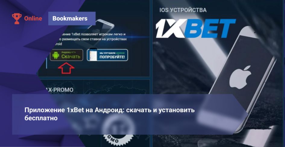 Best Practices for online sportsbook betting strategies, apps, and responsible play